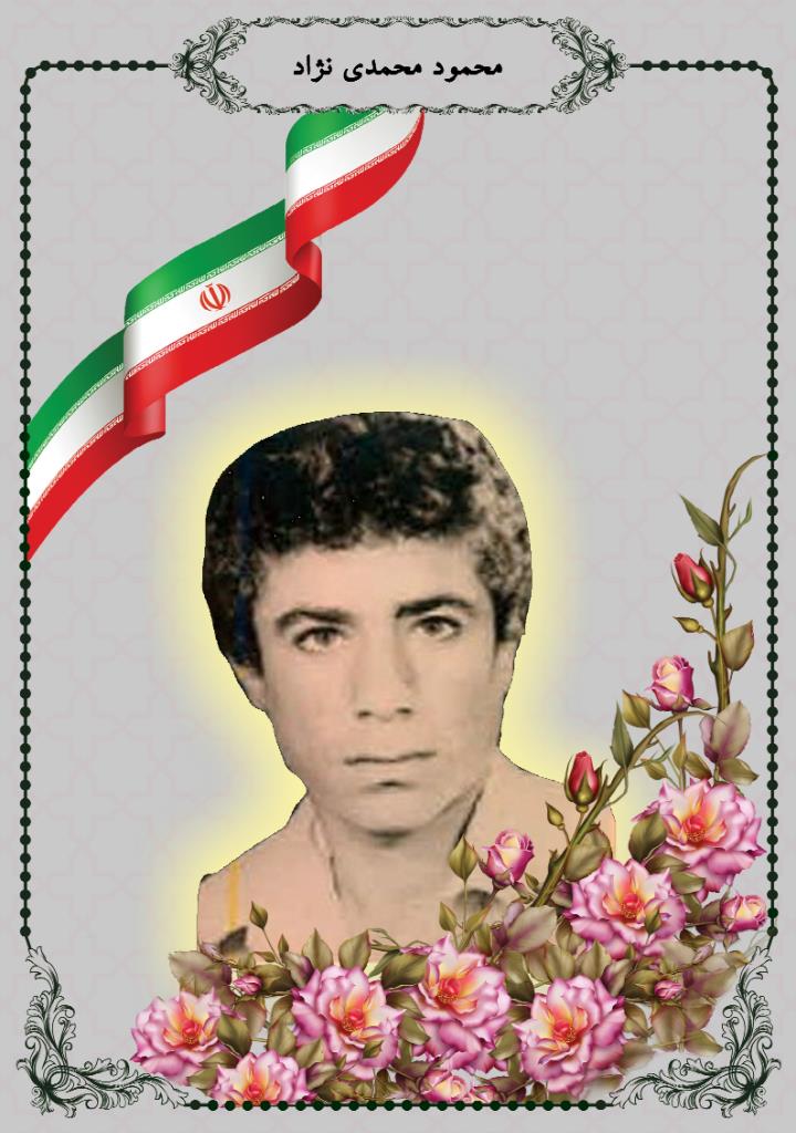 فاقد تصویر